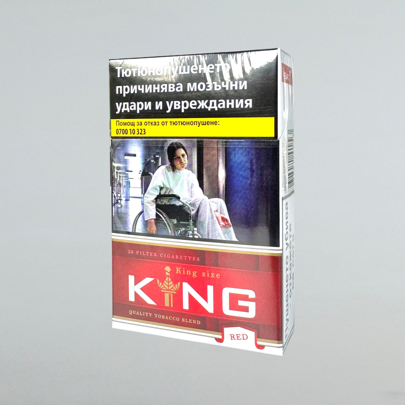 Сигарети King KS Red (Кінг КС Червоний)
