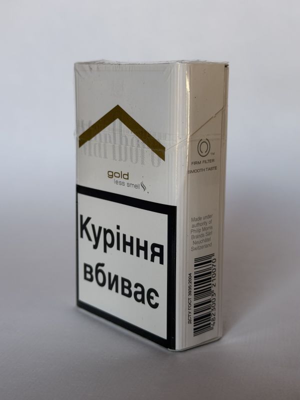 Сигарети Marlboro Gold (Мальборо КС Голд)