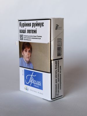 Сигарети Прима Люкс КС Сині з фільтром (Акциз)