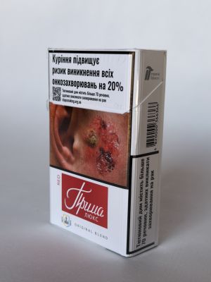Сигарети Прима Люкс КС Червоні з фільтром (Акциз)
