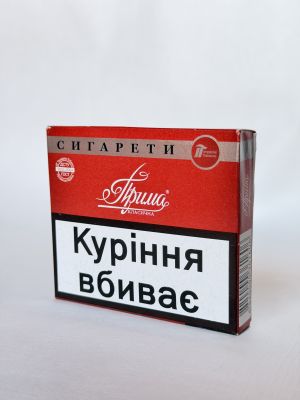 Сигарети Прима Без Фільтра Україна