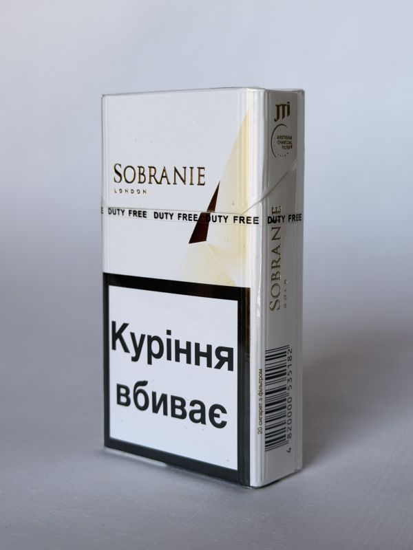 Сигарети Sobranie Demi Gold (Собраніє Демі Голд) з турбофільтром