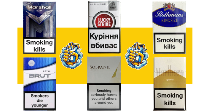 Оптом ящиками и в розницу блоками в Украине